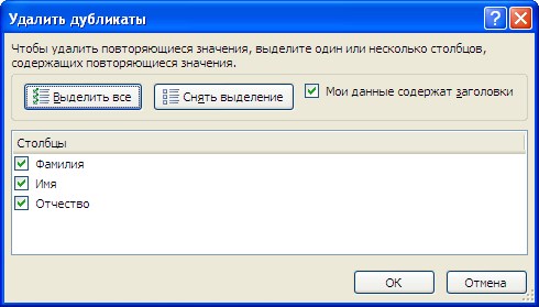 Настройки параметров