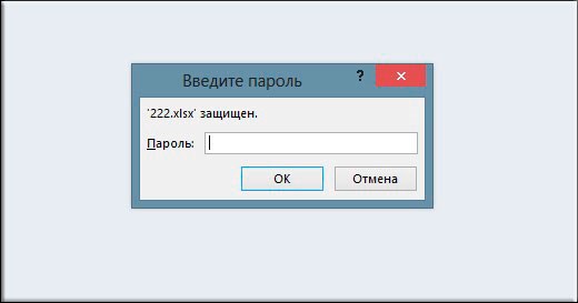 сохранить
