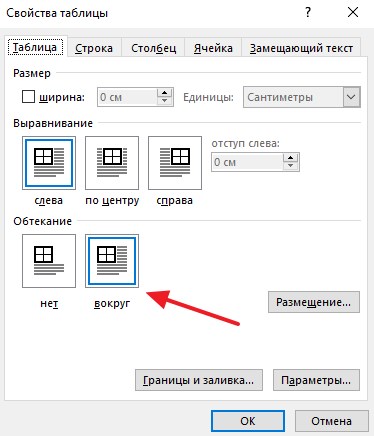 Как Чтобы в Excel Выравнивание Ячейки по Вертикали • Выравнивание по центру