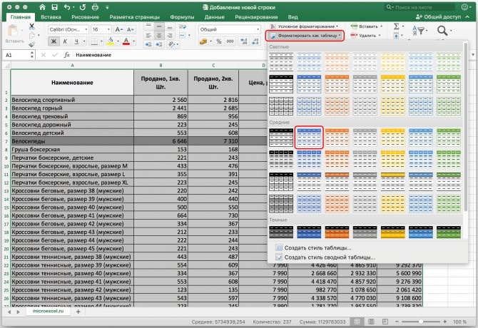 Как Чтобы в Excel Выравнивание Ячейки по Вертикали • Выравнивание по центру