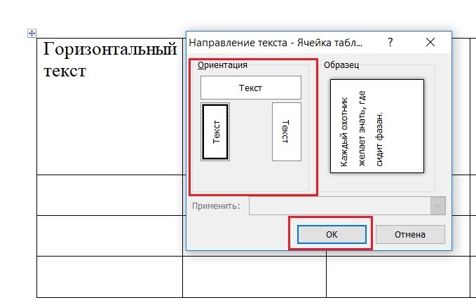 Как Чтобы в Excel Выравнивание Ячейки по Вертикали • Выравнивание по центру