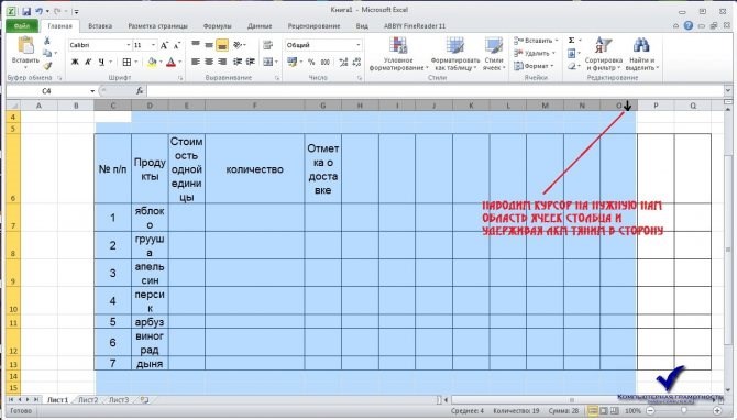 Как Чтобы в Excel Выравнивание Ячейки по Вертикали • Выравнивание по центру
