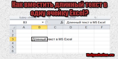 Как Чтобы в Excel Выравнивание Ячейки по Вертикали • Выравнивание по центру