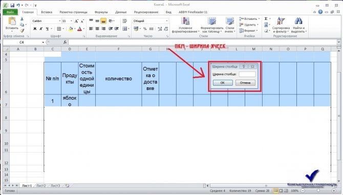 Как Чтобы в Excel Выравнивание Ячейки по Вертикали • Выравнивание по центру