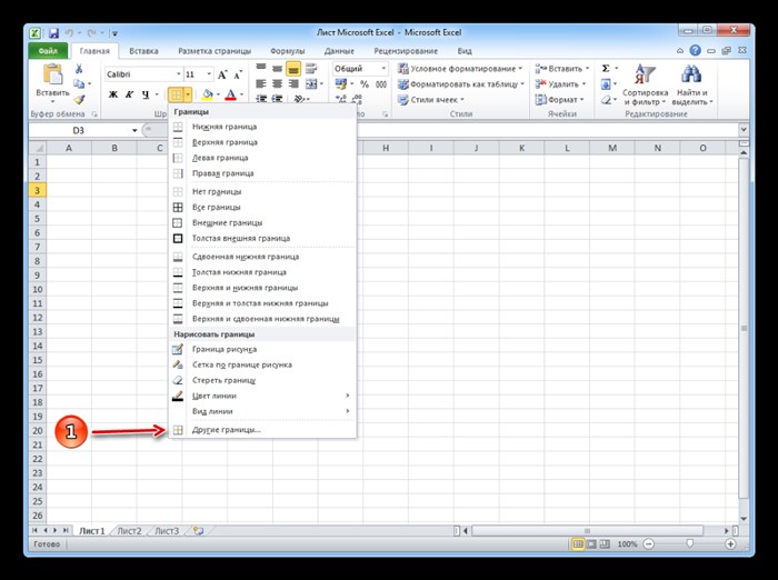 Инструмент Границы Excel