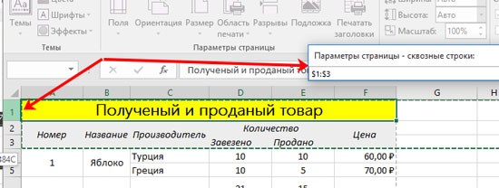 От 1-го по 3-й