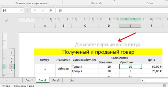 Клик по полю