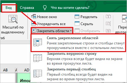 Добавление