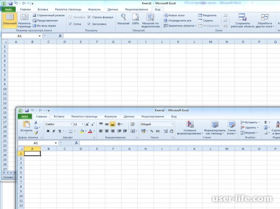 Рабочий лист Excel