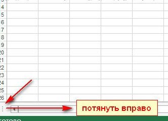 Рабочий лист Excel