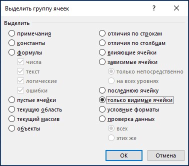 Выделить диалогового окна