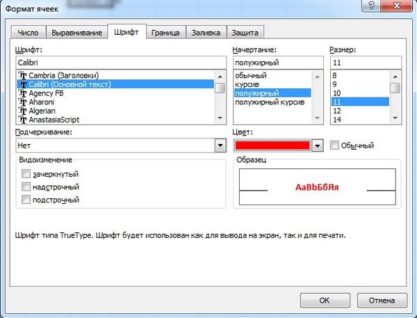 Для Того Чтобы Макрос Был Доступен в Любой Книге ms Excel Необходимо Его Сохранить • Дополнительные сведения