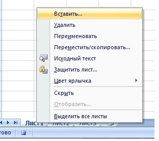 Для Того Чтобы Макрос Был Доступен в Любой Книге ms Excel Необходимо Его Сохранить • Дополнительные сведения