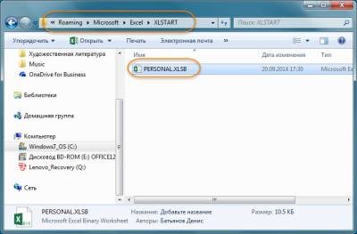 Kak sozdat macros 10 Как создать макрос в Excel