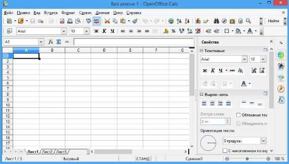 Формат Данных Общий Может Использоваться в ms Excel Для Отображения Каких Данных • Практическая работа