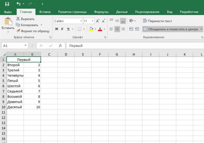 как разъединить ячейки в excel