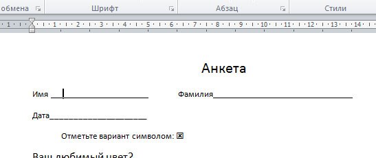 Как писать на линии в Ворде
