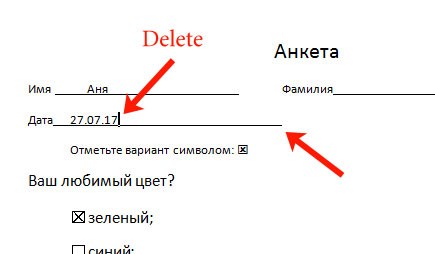 Как писать на линии в Ворде