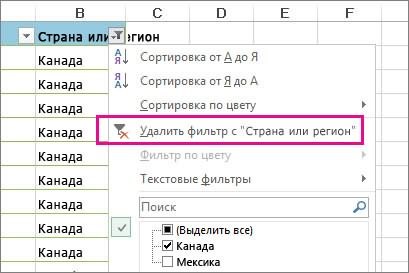 Кнопка