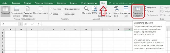 Вертикальная таблица.