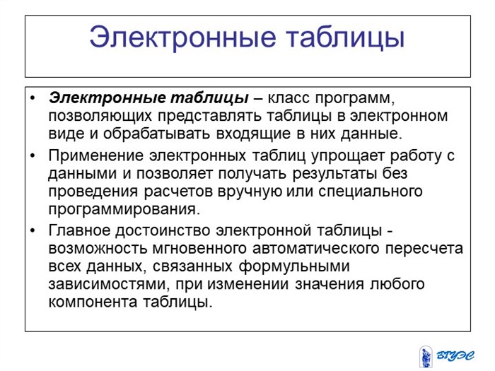 перечень столиц.