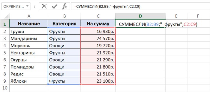 аргумент