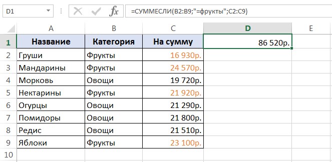 Энтер