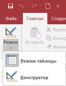 Какая Структура Данных в Excel Понимается Под Списком Или Базой Данных • Вопросы к параграфу