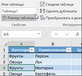 Какие Операции Можно Производить в Базе Данных Электронной Таблицы Excel • Подобные документы