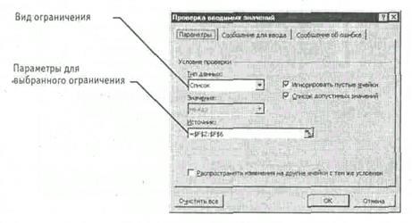 Какие Операции Можно Производить в Базе Данных Электронной Таблицы Excel • Подобные документы