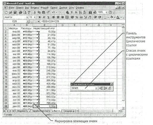 Какие Операции Можно Производить в Базе Данных Электронной Таблицы Excel • Подобные документы