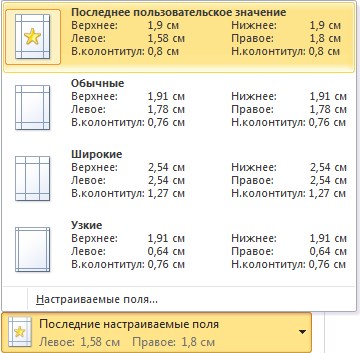 88-7-%D1%80%D0%B0%D0%B7%D0%BC%D0%B5%D1%80-%D0%BF%D0%BE%D0%BB%D1%8F-%D0%BF%D0%B5%D1%87%D0%B0%D1%82%D0%B8.png