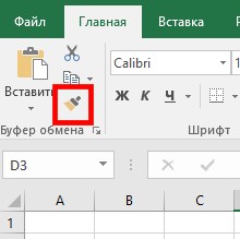 Сплошной текст
