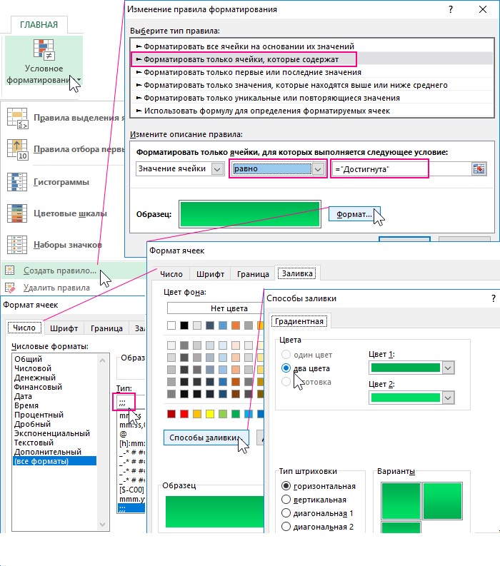 Как Выгрузить Диаграмму Ганта из ms Project в Excel • Microsoft project