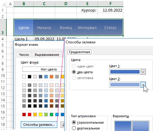 Как Выгрузить Диаграмму Ганта из ms Project в Excel • Microsoft project