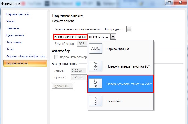 Как Выгрузить Диаграмму Ганта из ms Project в Excel • Microsoft project