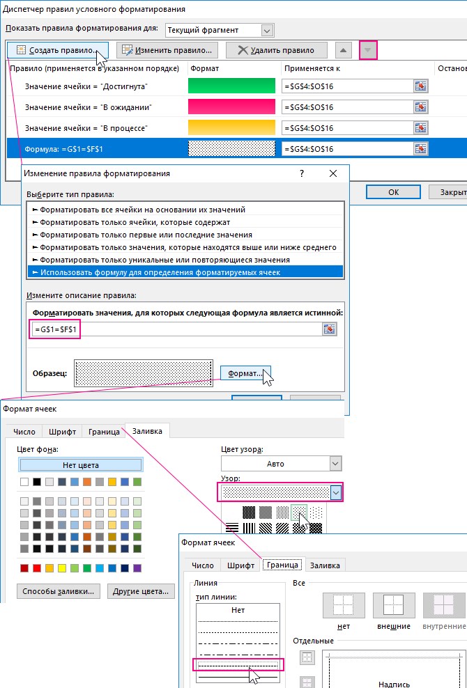 Как Выгрузить Диаграмму Ганта из ms Project в Excel • Microsoft project