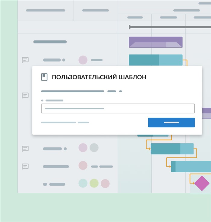 Как Выгрузить Диаграмму Ганта из ms Project в Excel • Microsoft project