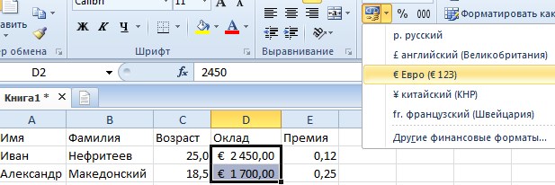 Как Заполнять Ячейки в Excel не Заходя в Несколько Строк • Условие примера