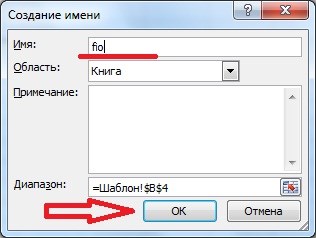 Примеры Макросов с Если в Excel Примеры • Конструкция case