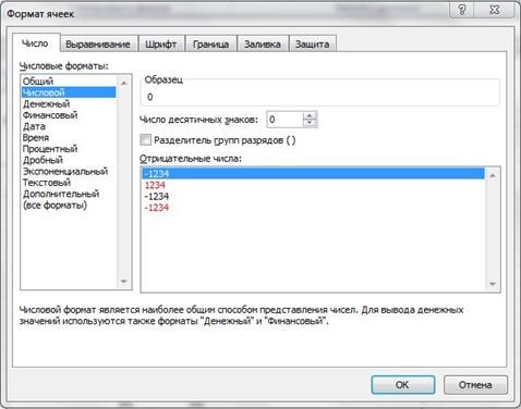 Использование Стандартных Функций При Расчетах в Таблицах Excel • С несколькими аргументами