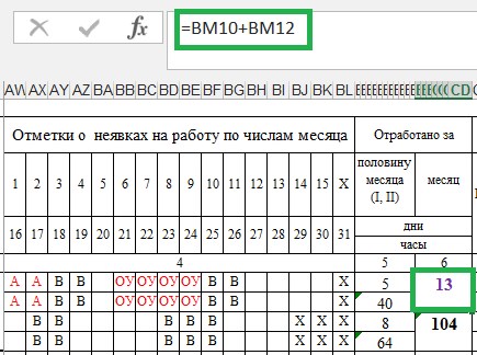 Как в Excel Заполнить Столбец Датами Рабочих Дней • Как работать с надстройкой