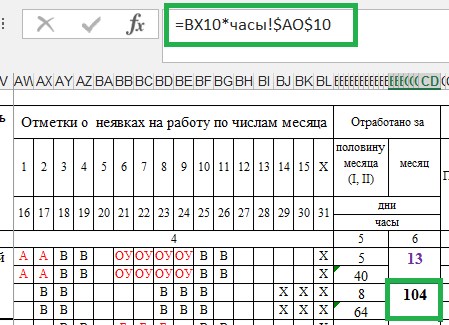 Как в Excel Заполнить Столбец Датами Рабочих Дней • Как работать с надстройкой