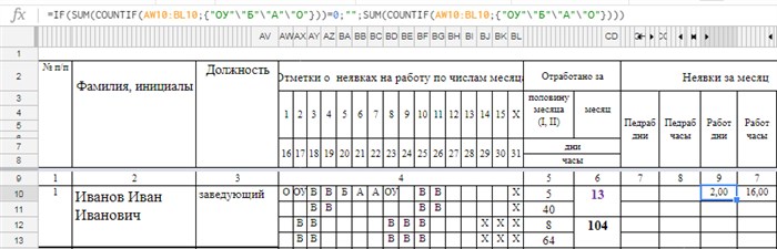 Как в Excel Заполнить Столбец Датами Рабочих Дней • Как работать с надстройкой