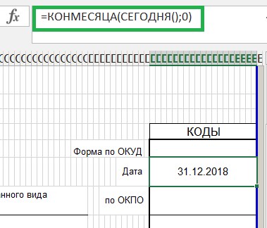 Как в Excel Заполнить Столбец Датами Рабочих Дней • Как работать с надстройкой