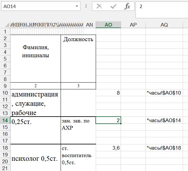 Как в Excel Заполнить Столбец Датами Рабочих Дней • Как работать с надстройкой