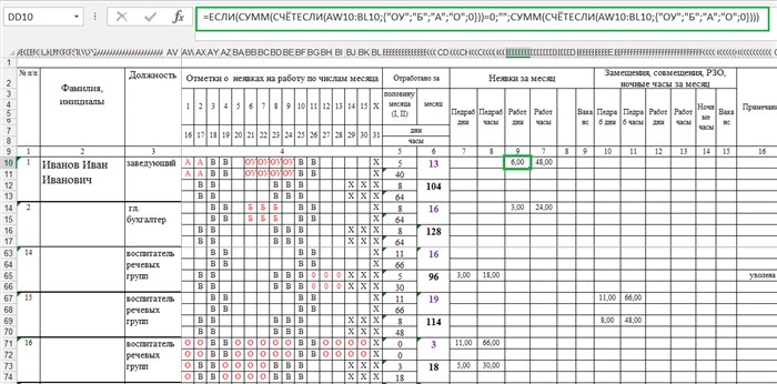 Как в Excel Заполнить Столбец Датами Рабочих Дней • Как работать с надстройкой