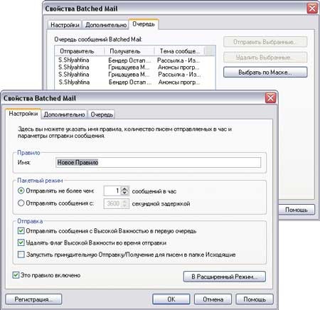 Как Сделать Рассылку в Outlook по Списку Excel • Table of contents