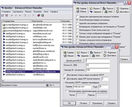 Как Сделать Рассылку в Outlook по Списку Excel • Table of contents