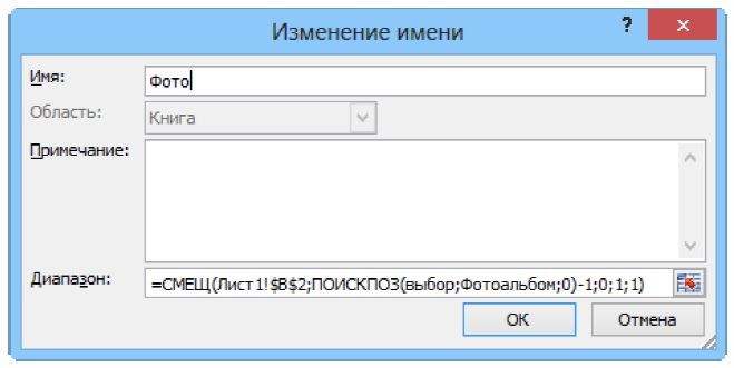 Теперь необходимо сделать ссылку